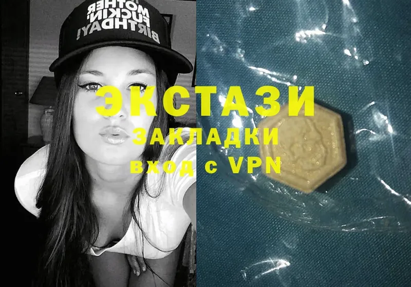 Наркошоп Вязники Галлюциногенные грибы  COCAIN  Гашиш  Меф мяу мяу  Каннабис  APVP  АМФ 