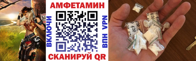 АМФ 97%  Вязники 