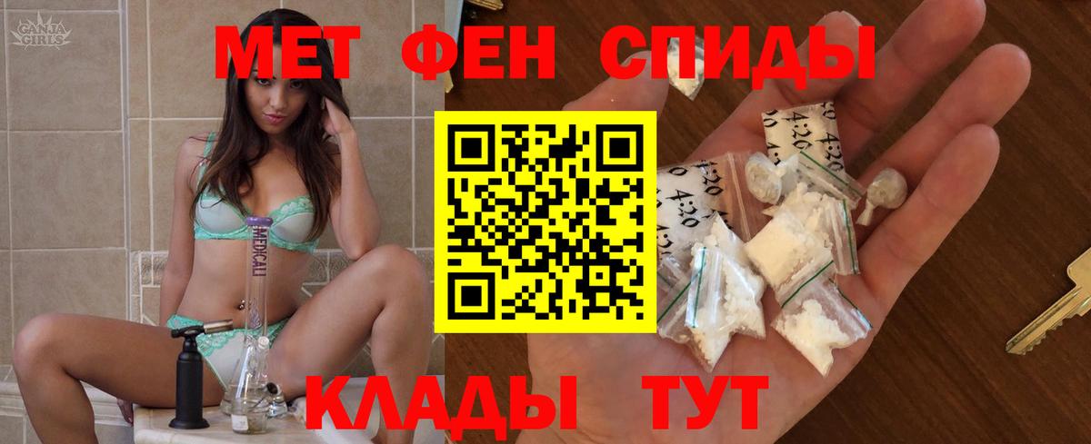 Amphetamine Premium Вязники