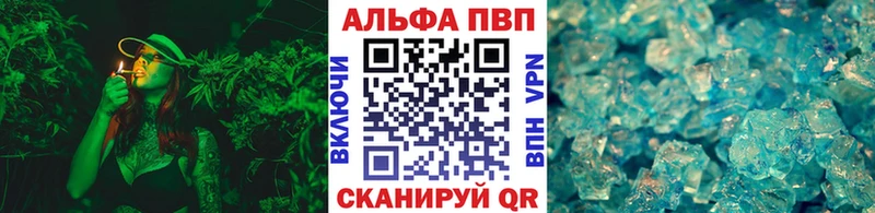 A PVP VHQ  мега зеркало  Вязники 