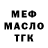 Кодеиновый сироп Lean Purple Drank Kamal Kerimov