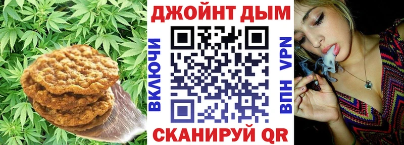 Cannafood конопля  Вязники 