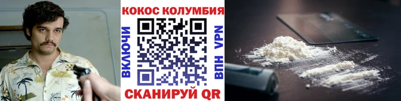hydra ссылки  цены   Вязники  Кокаин Columbia 