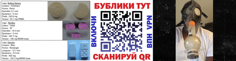 ЭКСТАЗИ 99%  где купить наркоту  гидра ссылки  Вязники 