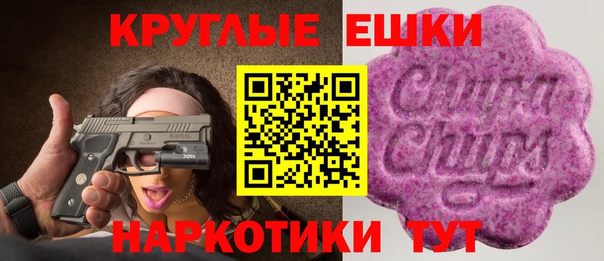 Мефедрон Вязники