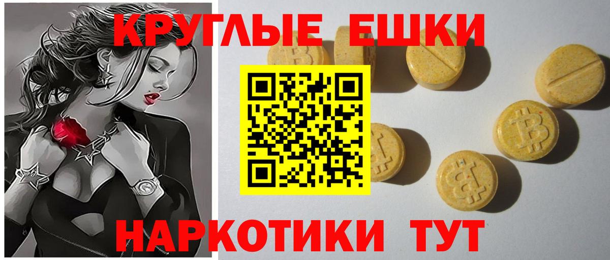 ЭКСТАЗИ louis Vuitton  Ecstasy  Вязники  ссылка на мегу вход  ЭКСТАЗИ Cube 