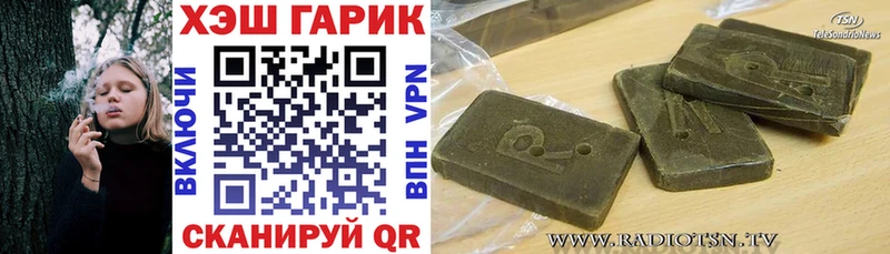 Гашиш hashish Вязники