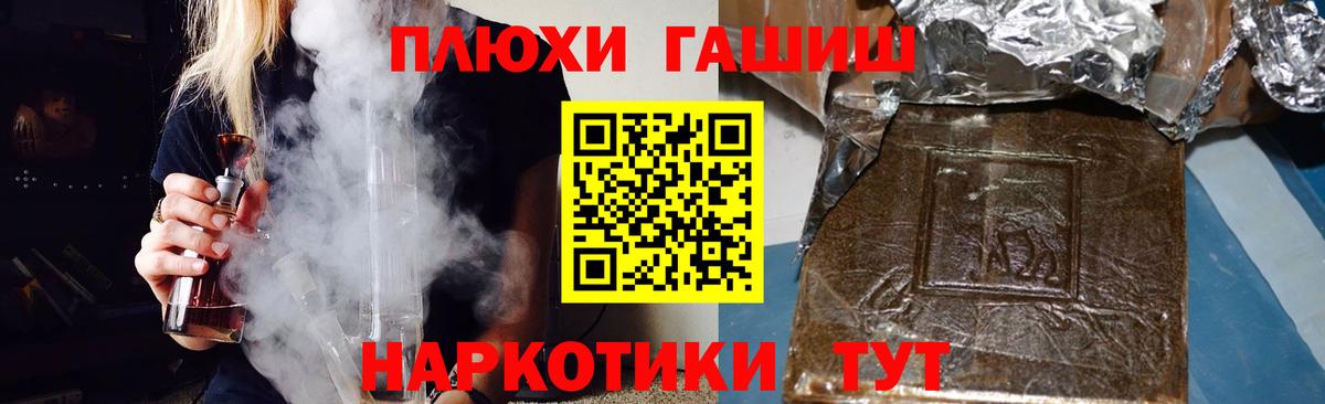Гашиш убойный  Вязники  ГАШ ice o lator 