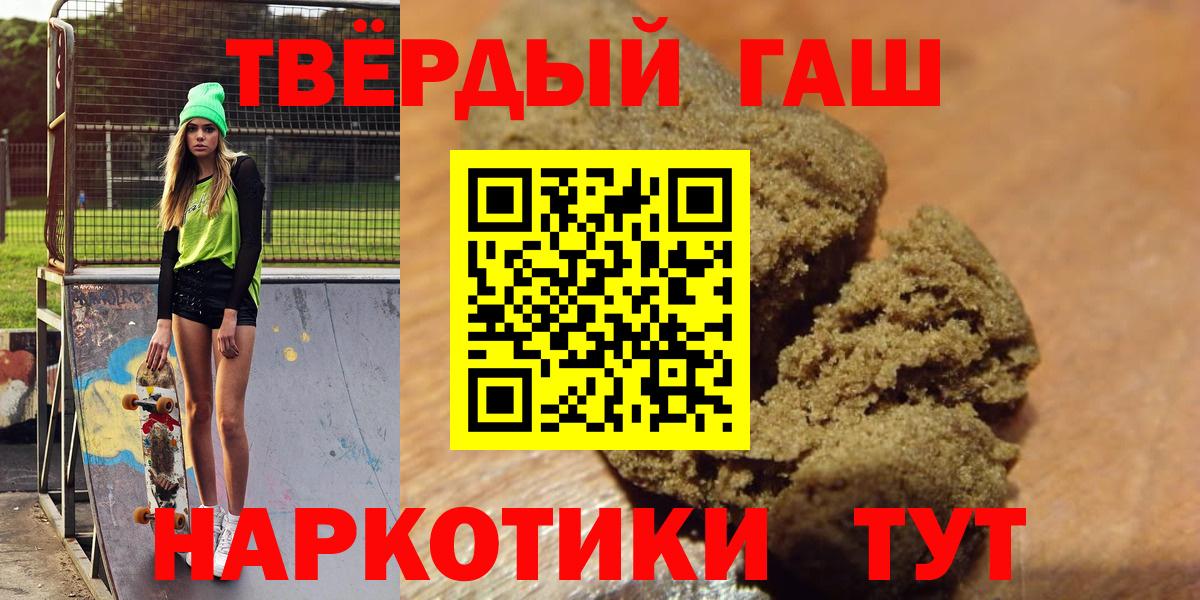 ГАШИШ Cannabis Вязники