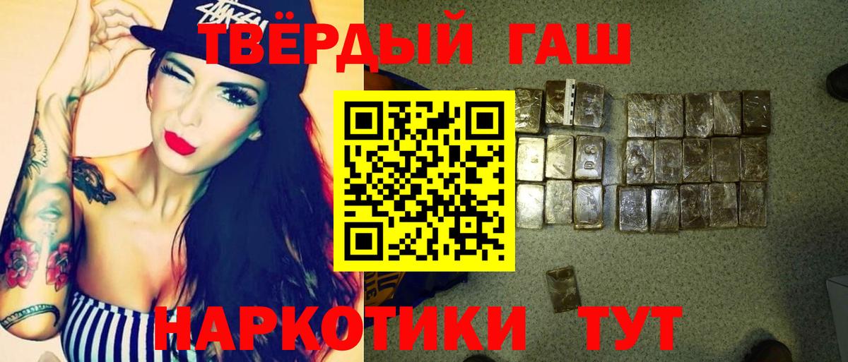 Гашиш  ГАШИШ гашик  Вязники  Вход с VPN  ГАШИШ Ice-O-Lator 