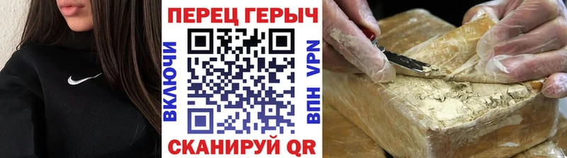 Героин хмурый  Вязники 