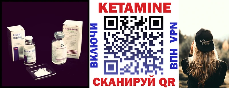 Кетамин VHQ  сколько стоит  мега ссылки  Вязники 
