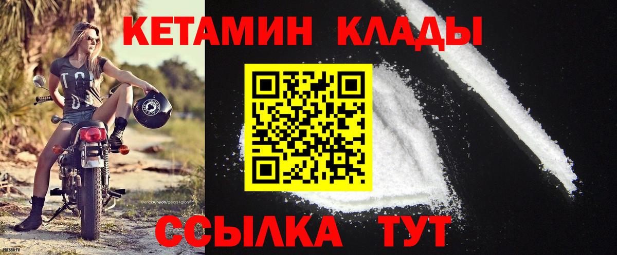 Кокаин  Амфетамин  Мяу-Мяу  Вход с VPN  Экстази  Альфа-ПВП  Вязники  Масло THC  Гашик  МАРИХУАНА  Мефедрон  Марки ЛСД 