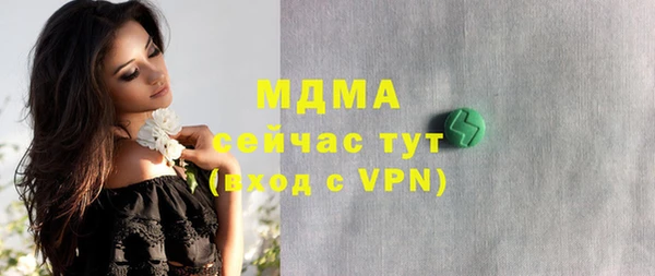 круглые Белокуриха