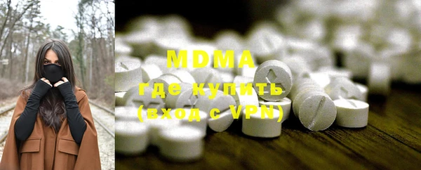 мефедрон Белоозёрский
