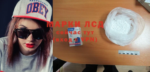 мефедрон Белоозёрский