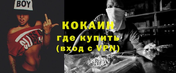 мефедрон Белоозёрский