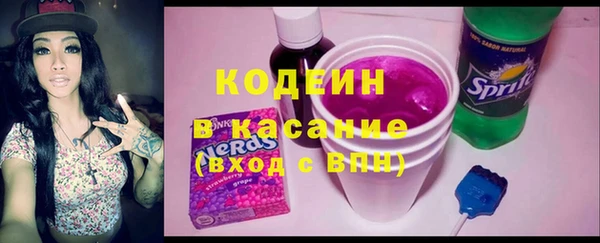 мефедрон Белоозёрский