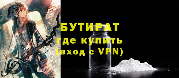 мефедрон Белоозёрский