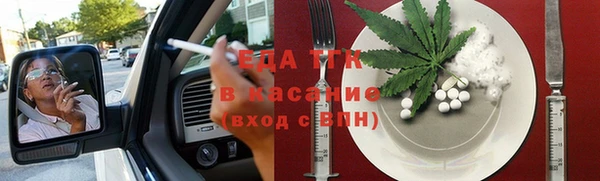 мефедрон Белоозёрский