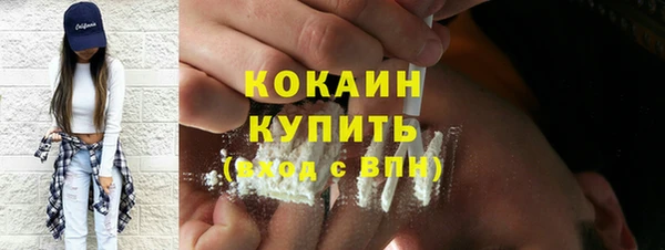 мефедрон Белоозёрский