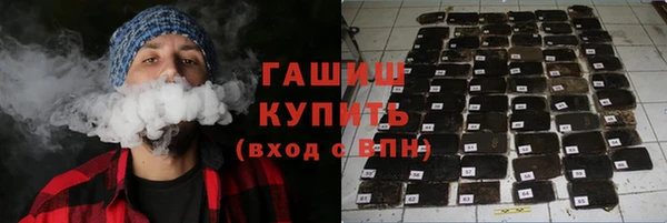 круглые Белокуриха
