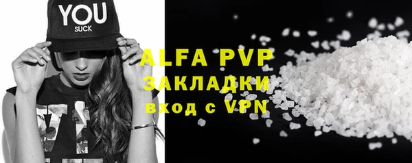 круглые Белокуриха