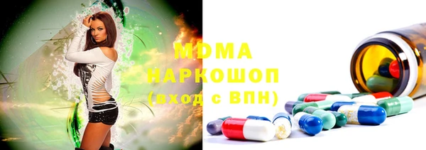 мефедрон Белоозёрский