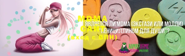 твердый Беломорск