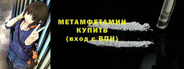 мефедрон Белоозёрский