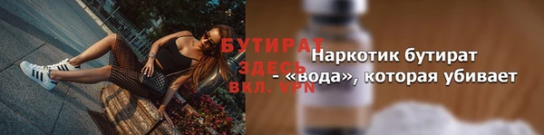 твердый Беломорск