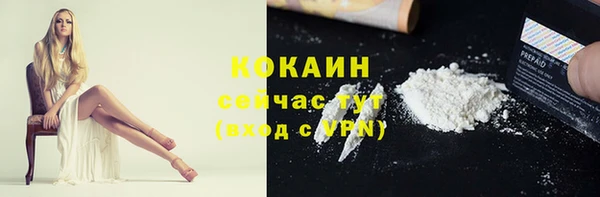 твердый Беломорск