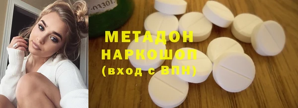 мефедрон Белоозёрский