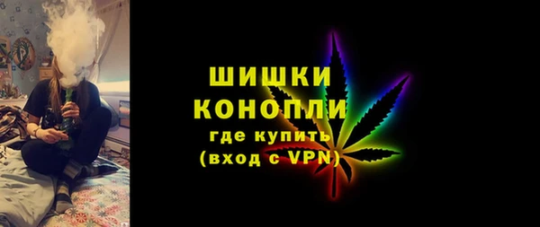 мефедрон Белоозёрский