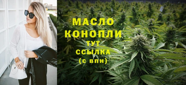 круглые Белокуриха