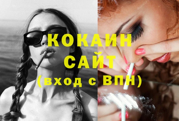 твердый Беломорск