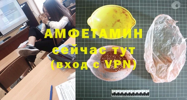 мефедрон Белоозёрский