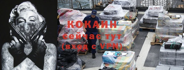 твердый Беломорск