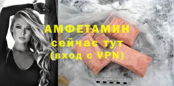 мефедрон Белоозёрский
