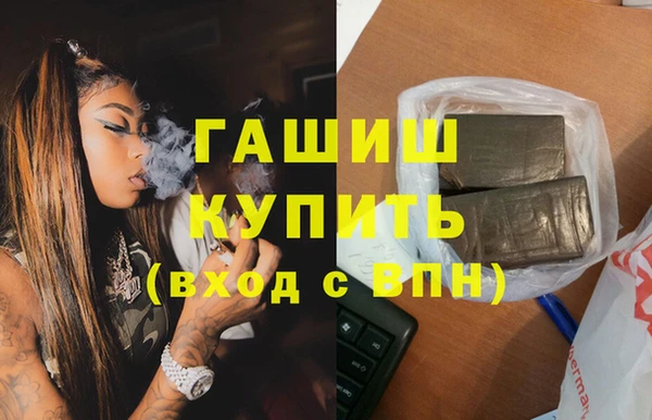 мефедрон Белоозёрский