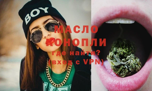 круглые Белокуриха