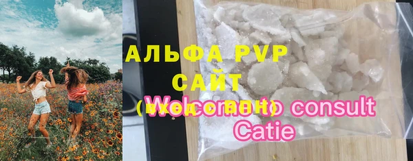 круглые Белокуриха
