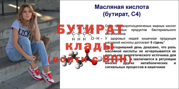 твердый Беломорск