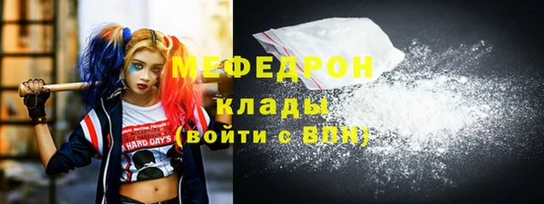 круглые Белокуриха