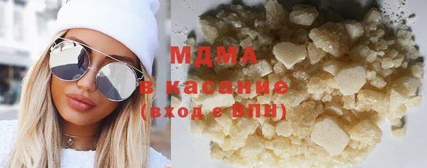 круглые Белокуриха