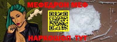 индика Балаково