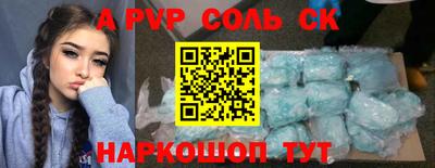 соль курить ск Бузулук