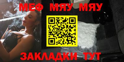 индика Балаково
