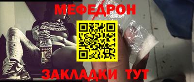 индика Балаково