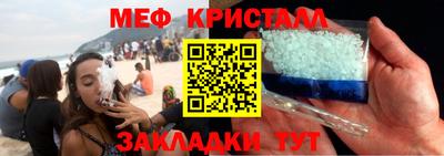 синтетический гашиш Беслан